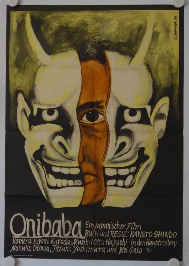 Onibaba original release east-german movie poster